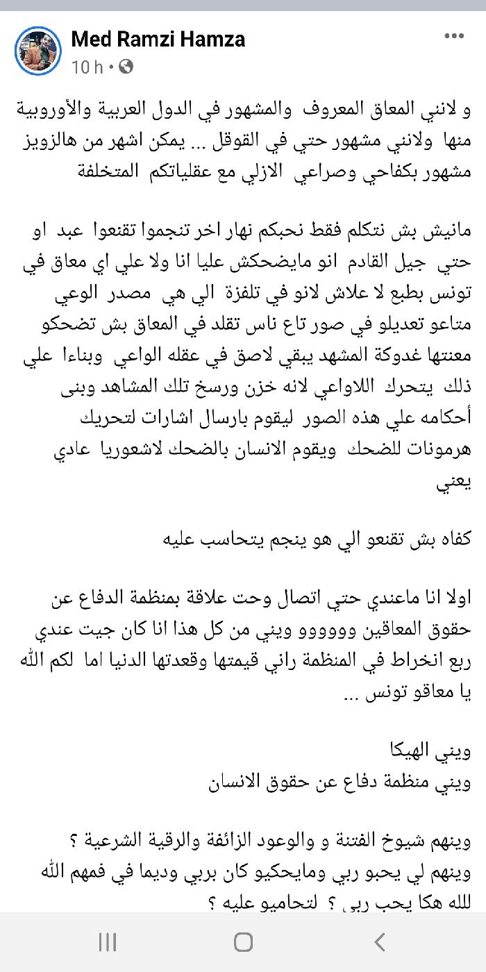 محمد
