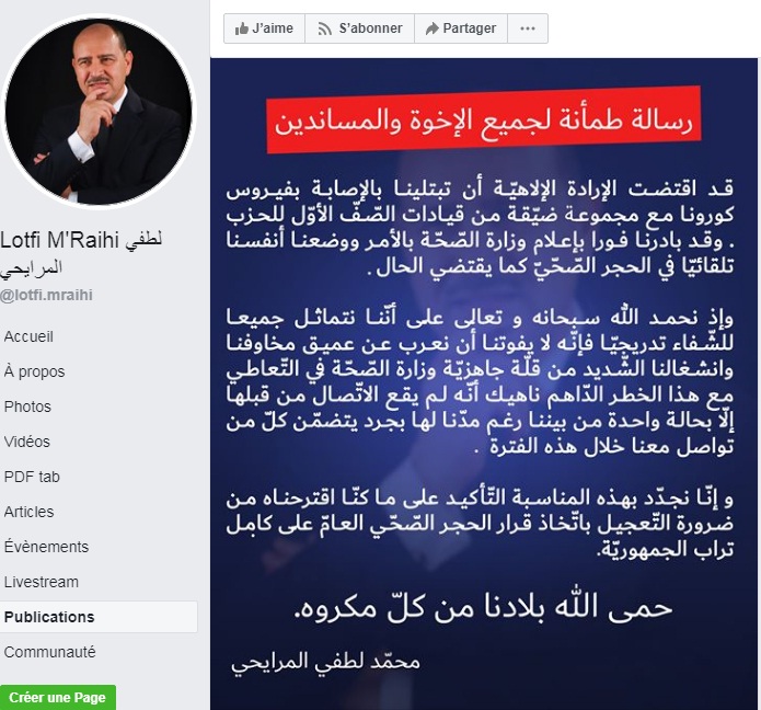 مرايحي
