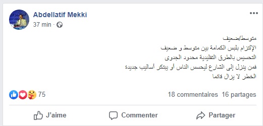 مكي