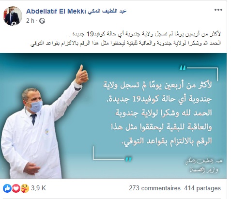 مكي