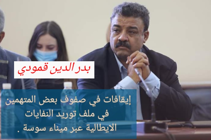 هياري
