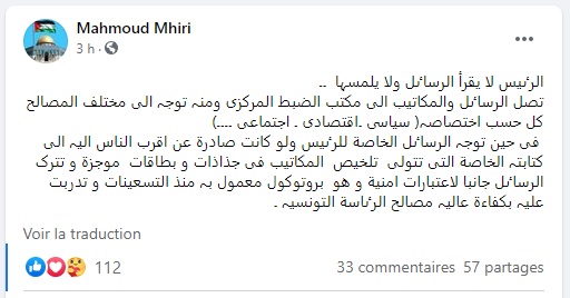 صضة