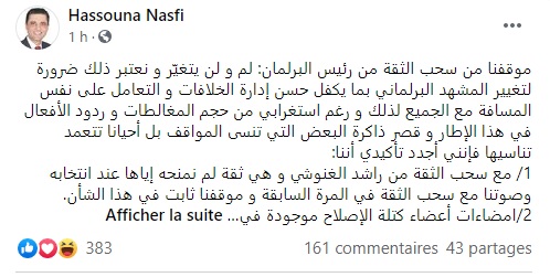 صحبي