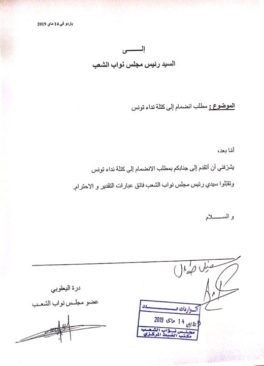 نذداء