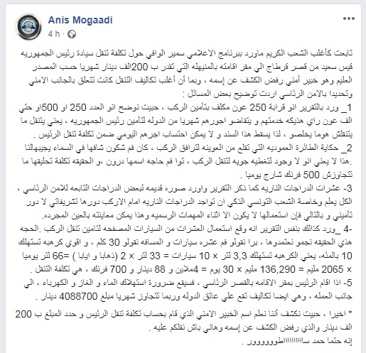 نقى 1