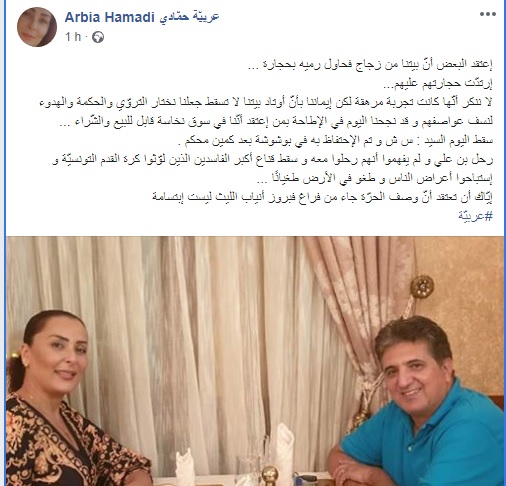 حمادي