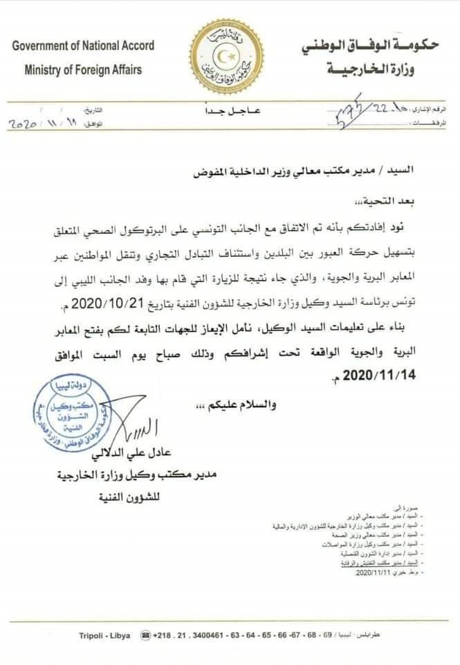 صضة