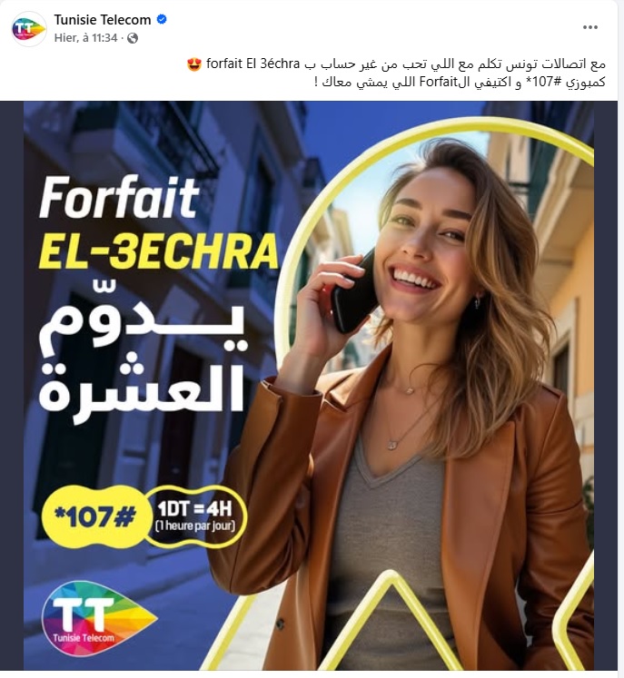 tel