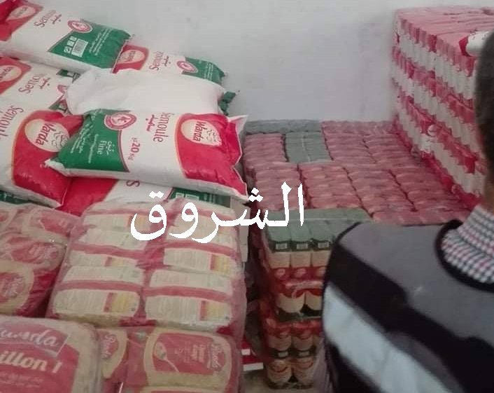 ماسك