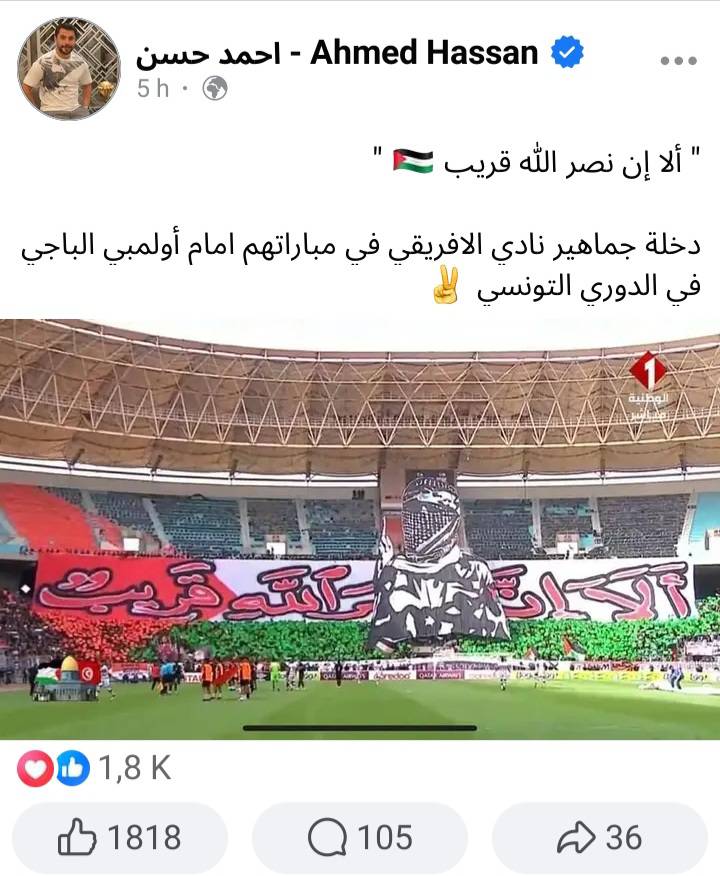 ca.tifo