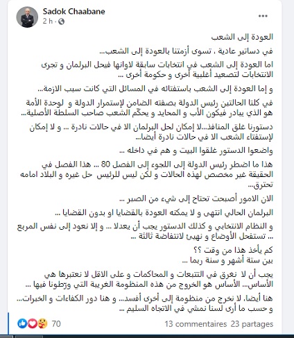 صحة