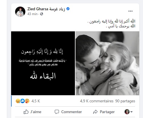 صحة