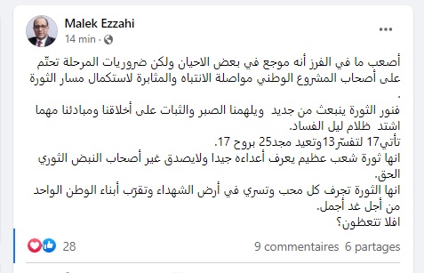 بلاغ