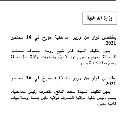 ياسين 