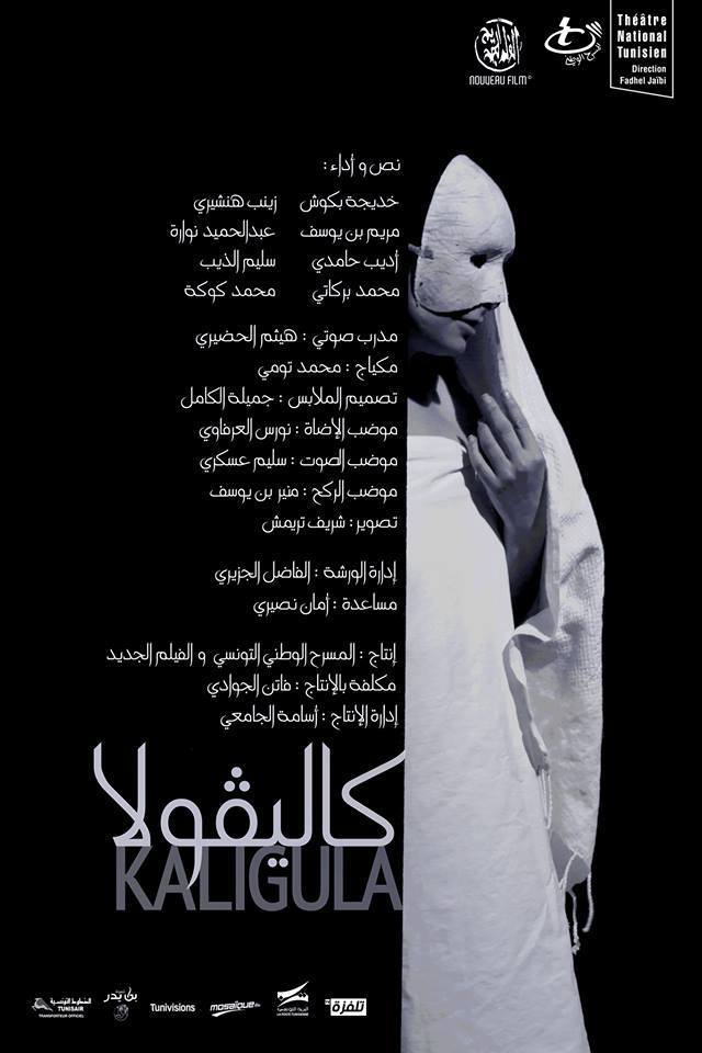 وثيقة
