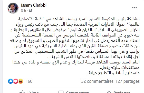 ياسين