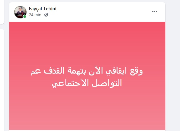 بيان