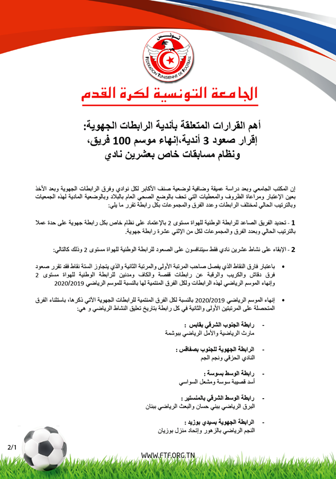 قرر