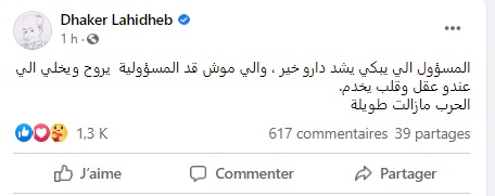 صحة 