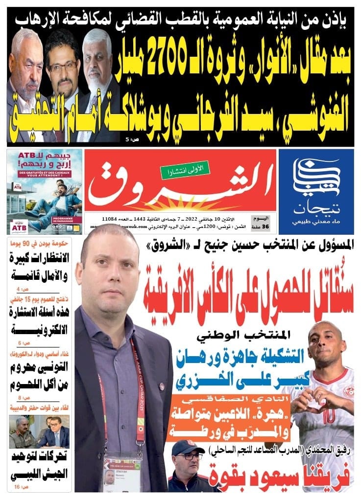 نض