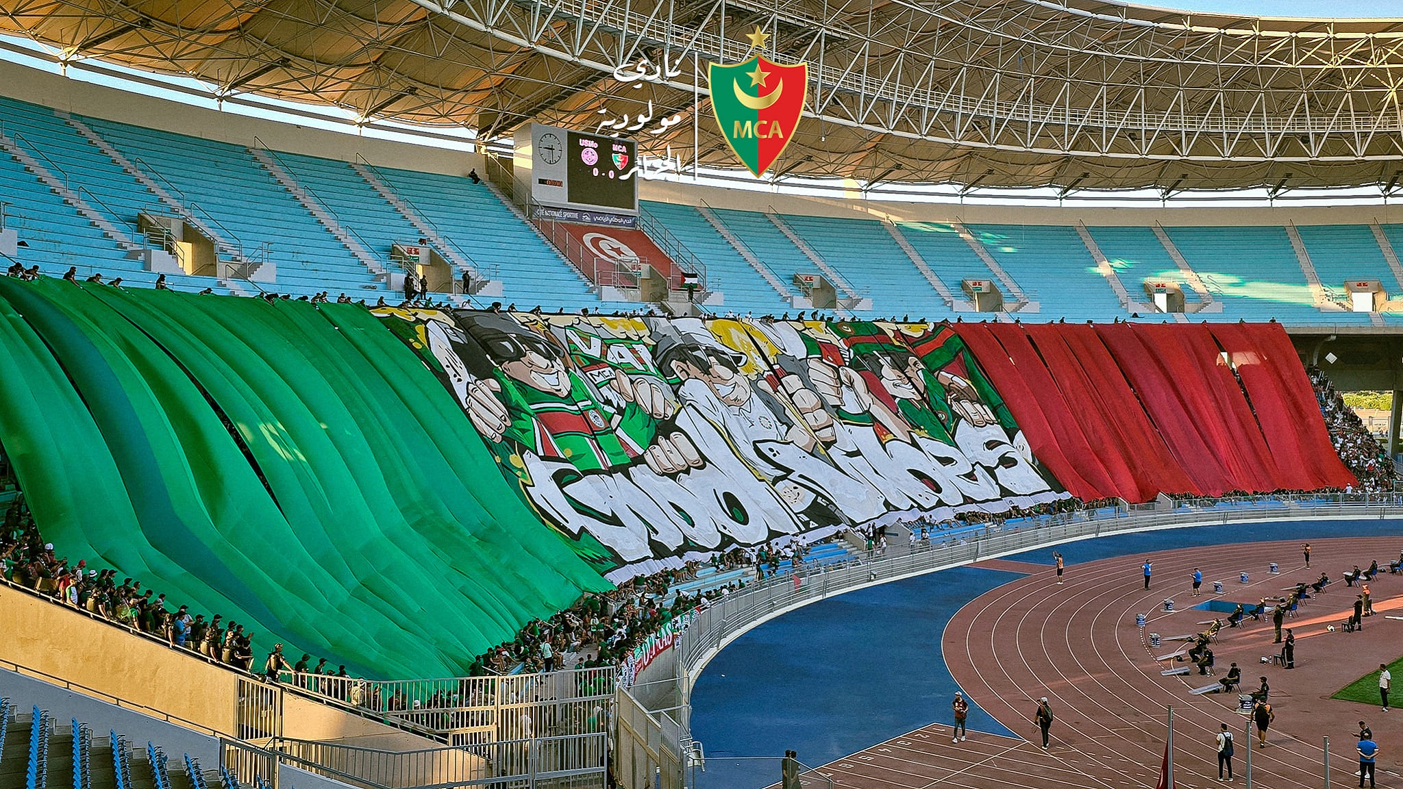 جماهير مولودية الجزائر
