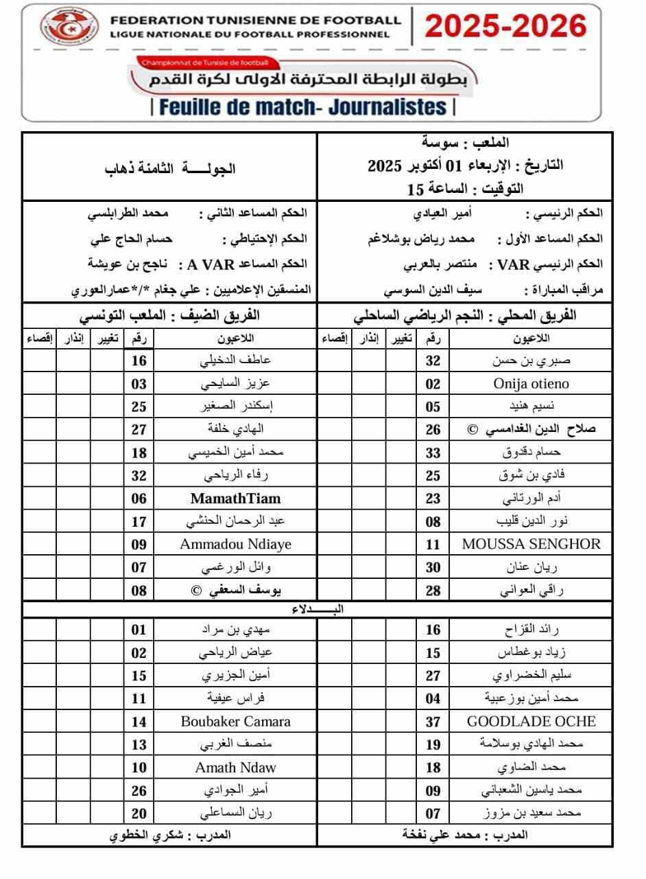 ESS.VS.ST