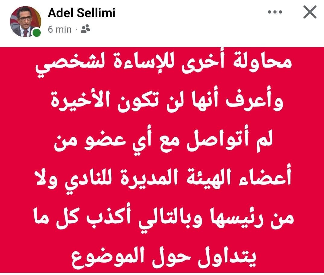 عادل السليمي 