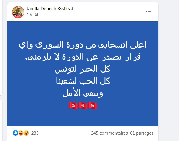 بيان