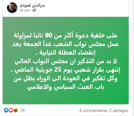 صضة