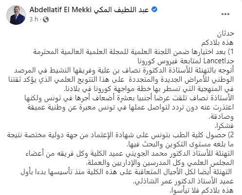 mekki