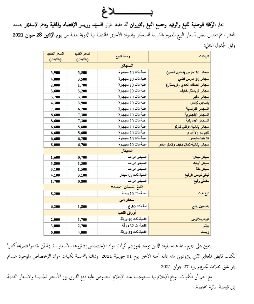 هياري