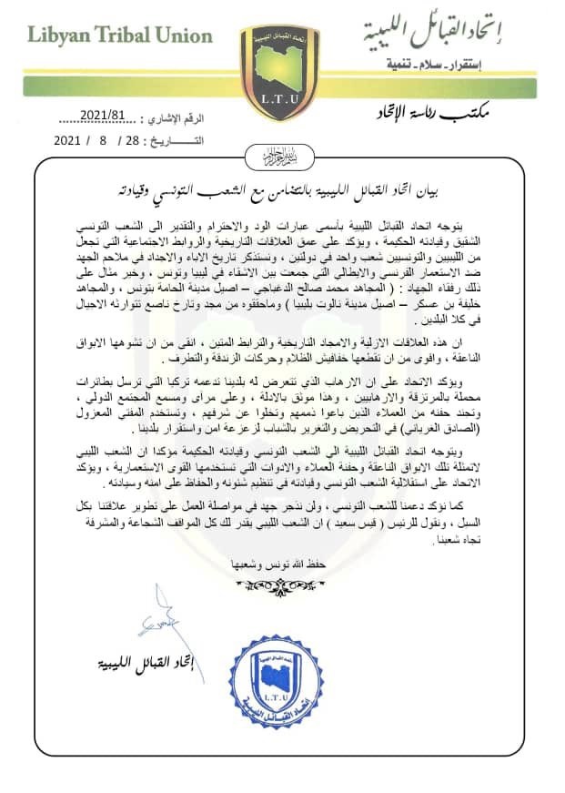 ياسين