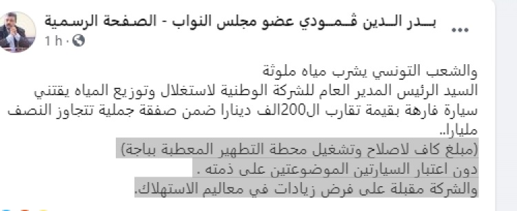 صضة