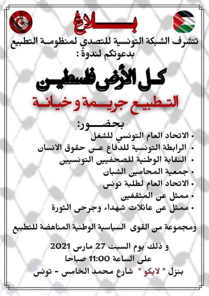 ايكار