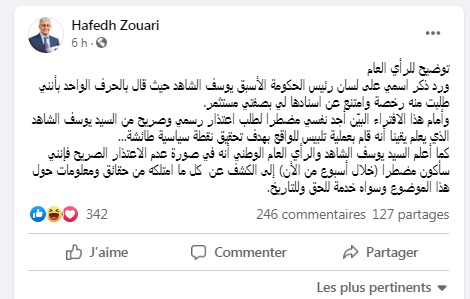 كوفيد