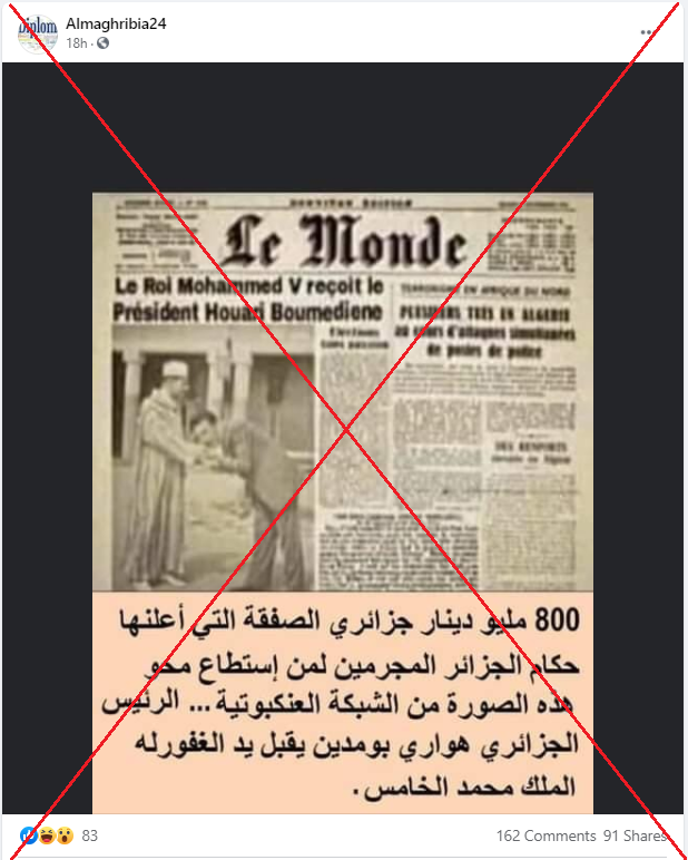 اات