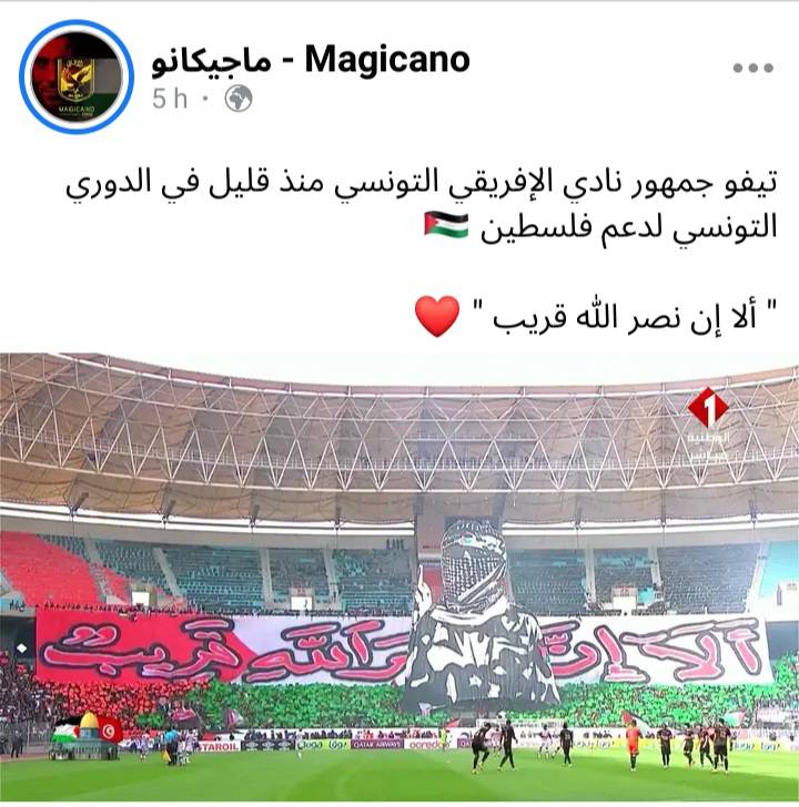 ca.tifo