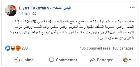fakh