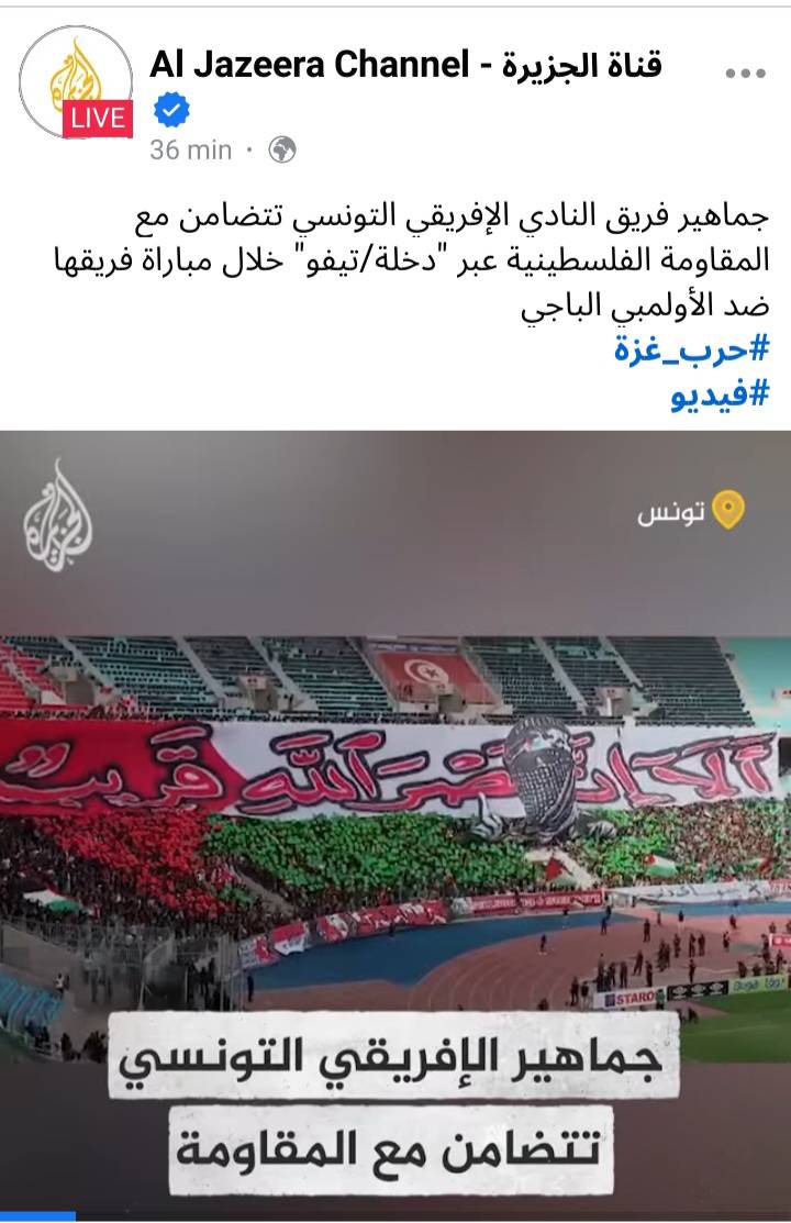 ca.tifo