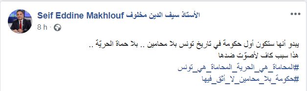 حكومة