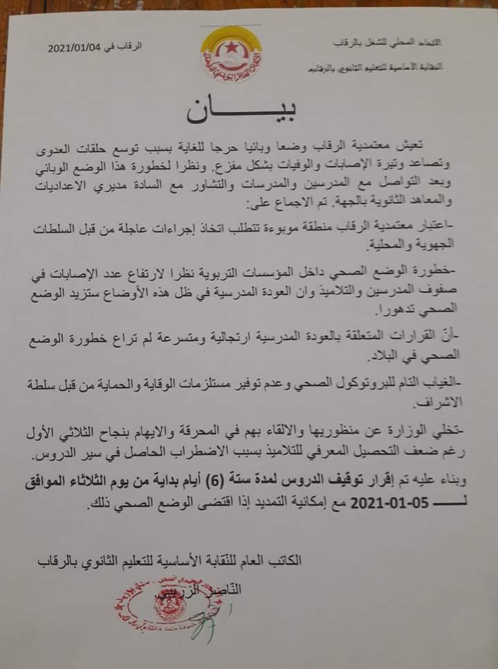 اللرو