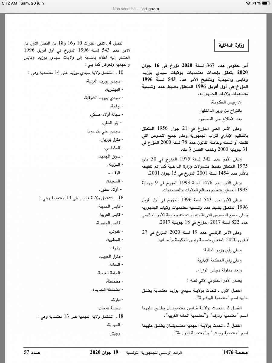 ماو