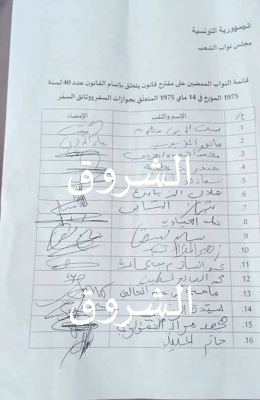 انتة