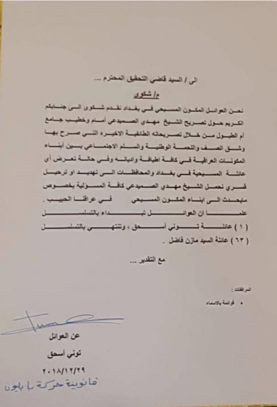 سنة 
