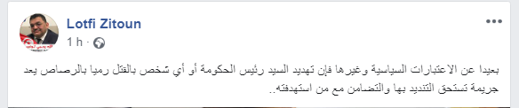 بيان