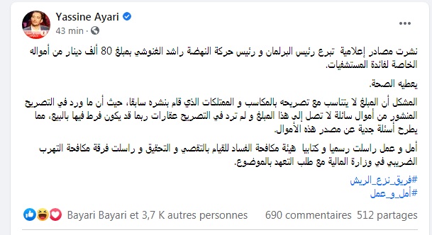 ثق