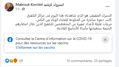 ياسين