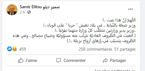 ياسين