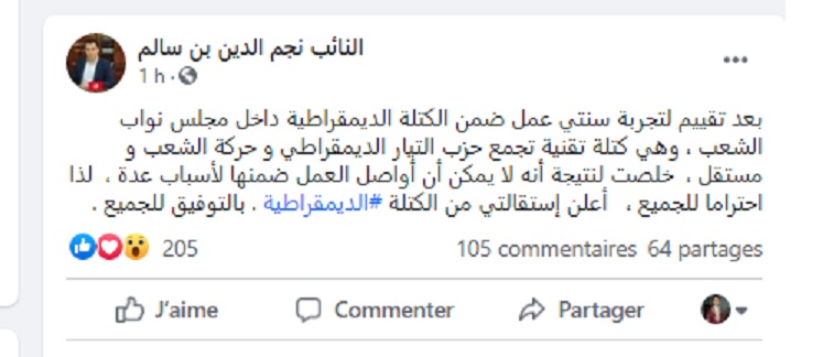 صحة