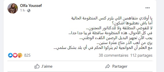 صحبي